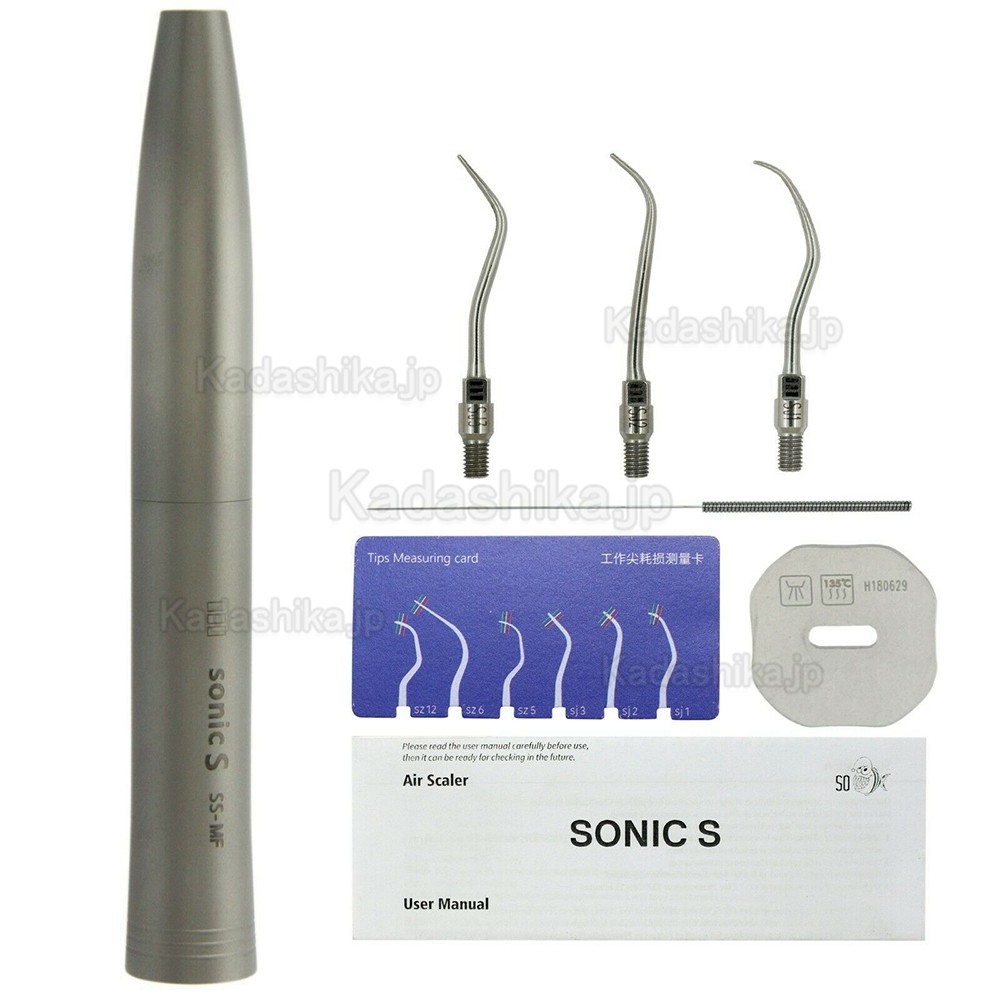 3H® Sonic SS-MF歯科用エアスケーラー(KaVo®MULTlflex®LUX互換)
